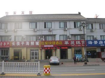 Penglai Yi Jia Express Hotel Exterior photo